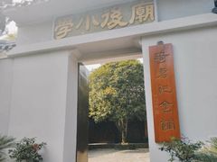 景点-泽雅景区
