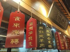 -安泰楼·佛跳墙创始人·传统闽味早茶·酒楼(三坊七巷闽菜地标店)