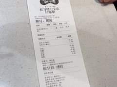 -春风松月楼(七宝万科店)