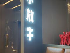 -小放牛炒菜馆(裕华万达店)