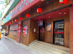 门面-一蘭拉面(铜锣湾店)