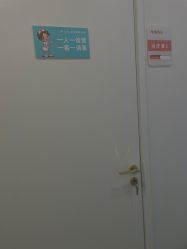 -JUVA欧华医美连锁