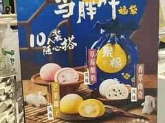 -DQ·蛋糕·冰淇淋(合生汇店)