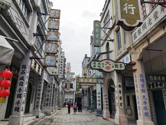 -西樵山国艺影视城