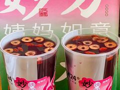-炖物24章·顺时轻养茶(杭州大厦店)