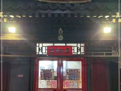 门面-炒豆合作社(东四总店)