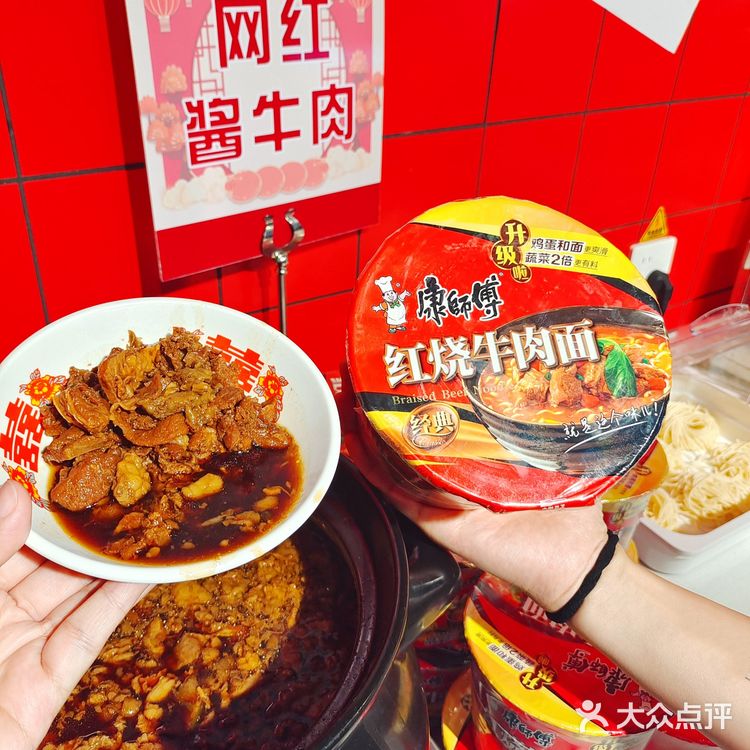 吃郝阿娘鲜切牛肉自助火锅!好city啊~