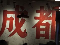 -冯校长老火锅(深圳总店)