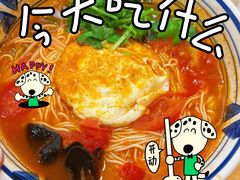 -张飞牛肉(观前街店)