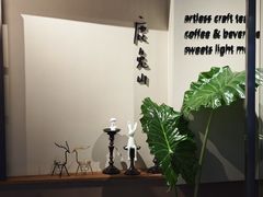 店名招牌-luutosa  cafe & tea 鹿兔山