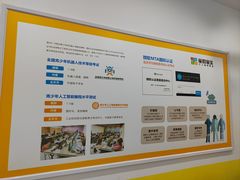 -童程童美信奥赛科技特长·乐高编程科创机器人(旭辉校区)