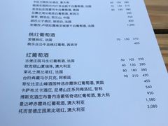 菜单-瑰丽酒店·海吧·天际下午茶·现场DJ·天台酒吧