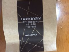 -星巴克臻选(青岛麦凯乐分店)