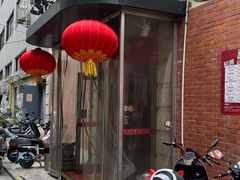 -博多新记·粤菜(复兴店)