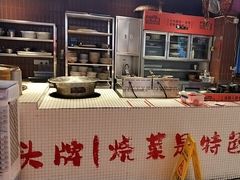 -吃城都·鱼蛙火锅(西玉龙街店)