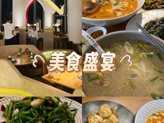 -甘思咪哚·云南艺术餐厅(天河广百店)