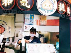 -和气桃桃(宏伊广场店)
