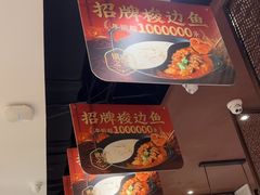 -新辣道鱼火锅(上地华联店)