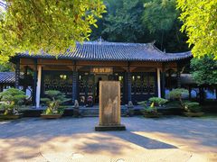 -常德桃花源景区