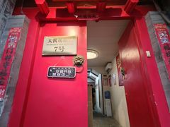 -丽江庭院之爱在路上(西单店)