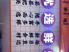 -天府国麻辣香锅(黄岛永旺店)