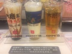 -永和大王(茉莉上新·共和新路店)