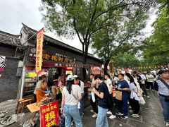 -老槐树煎包