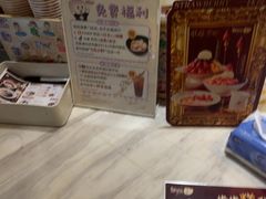 -鲜芋仙(中华广场店)