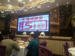 -喜爱轩酒楼·宴会厅