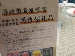 -宏运厨房·海鲜青岛菜·生日宴(城市阳台店)