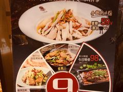 -白马宴·椒麻鸡(新华南路店)