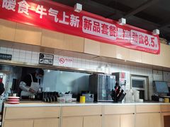 -李先生牛肉面大王(大兴枣园店)