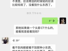 -瑞派宠物医院·24小时骨科·心脏·核磁(哈尔滨南岗店)