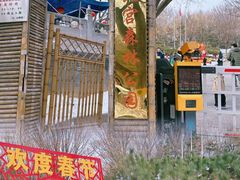 -北宫国家森林公园