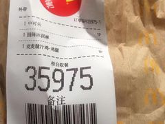 -麦当劳(番禺易发商业街店)