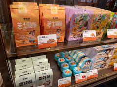 -爸爸糖吐司面包(悠唐购物中心店)