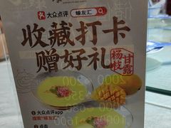-蠔友汇·海鲜·生蚝烧烤(大东店)