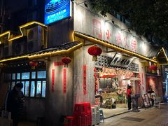 -周小明火锅(黑金冠社区店)