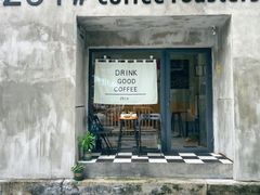门面-251#coffee roasters(沿河东路店)