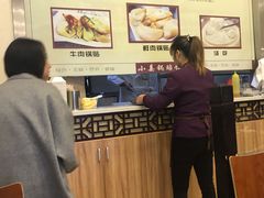 -小姜锅贴(凤凰街店)
