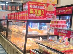 -味多美蛋糕(西安门店)