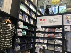 -优衣库(深圳万象天地旗舰店)