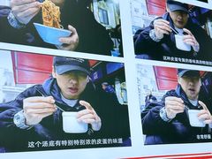 -小罗子汤店(大士院总店)