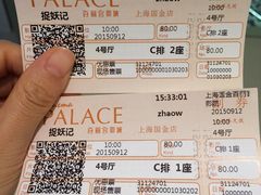 -百丽宫影城(ifc商场店)