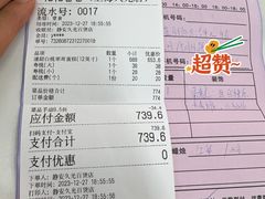 -花花卷卷·鲜食蛋糕(静安久光百货店)