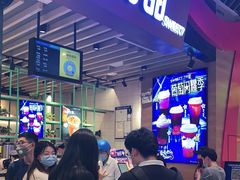 等位区-7分甜(苏州中心店)
