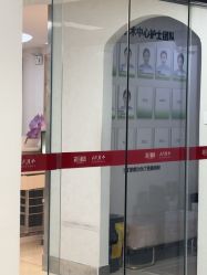 -JUVA郑州欧华医疗美容医院