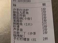 椒盐九肚鱼-燃计沙茶皇·香港沙茶火锅(人广旗舰店)