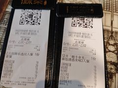 -绿茶餐厅(光谷世界城步行街店)