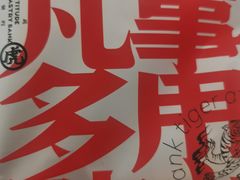 -虎头局·渣打饼行(五一新干线店)